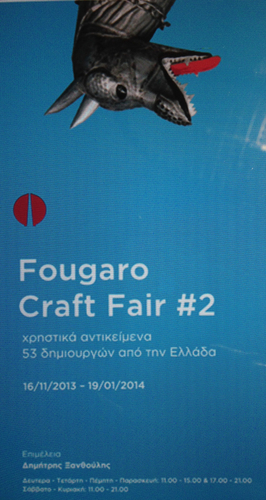 16 ΝΟΕΜΒΡΙΟΥ 2013 .ΕΚΘΕΣΗ   FOUGARO CRAFT FAIR#2